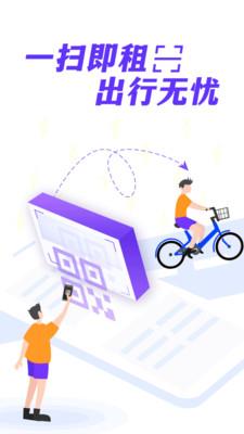 叮嗒出行app在线下载官网