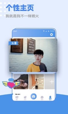 小蓝同志安卓版  v1.0图3