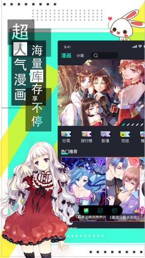 韵叶漫书最新版