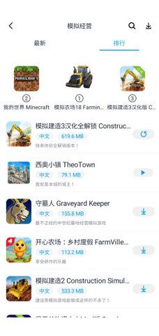 淘气侠1.5.2