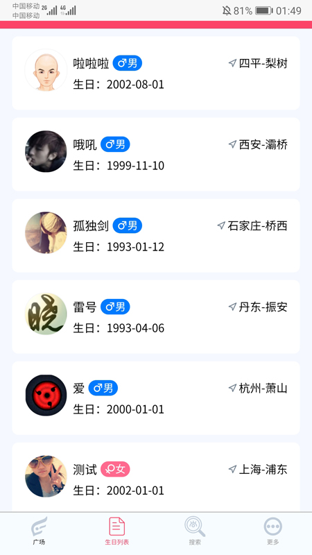 比翼谷最新版下载安装苹果版本官网