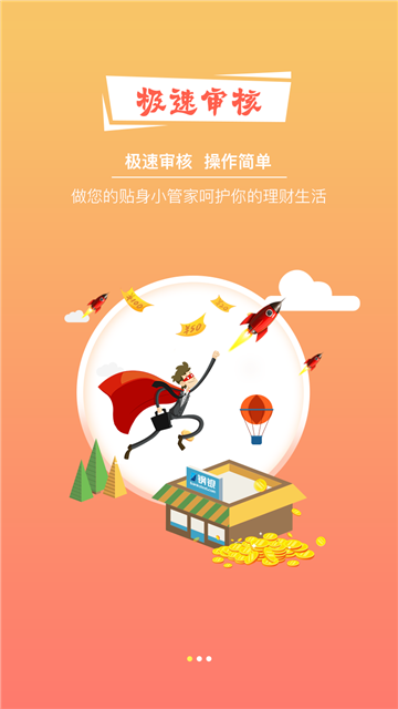 好易花2024