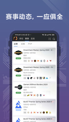 完美世界电竞最新版  v1.3.4.32图3