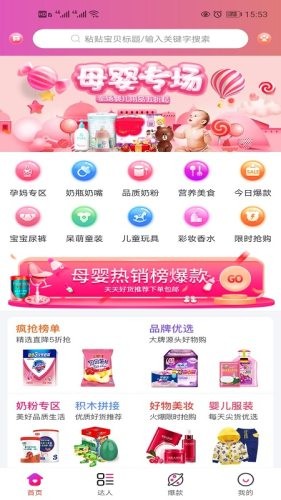 聚沙cdn  v0.0.5图1