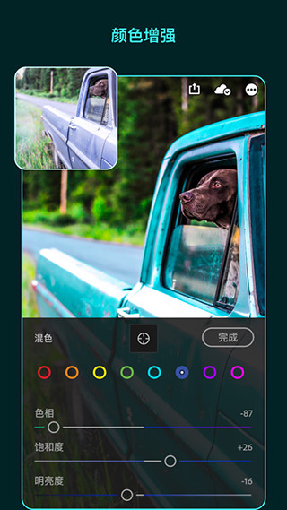 lightroom苹果版破解  v5.2.1图1