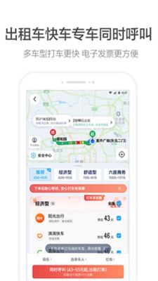 高德地图ar实景app  v10.35.2.2736图2