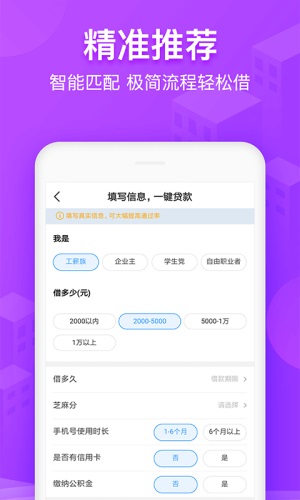 红盒子贷款app