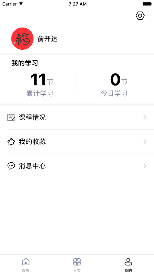 鲁班在线官网  v1.0.0图5