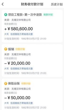 金蚁施工