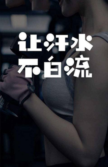 趣步官方下载安装安卓  v3.0.3图2
