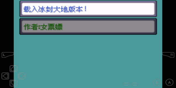 究极小智女神版4.2