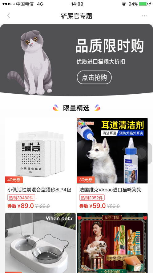 捡米生活手机版下载安装最新版