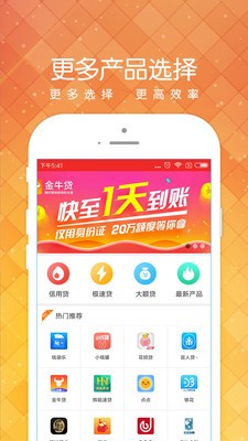 小黑鱼免费版下载安装苹果手机app