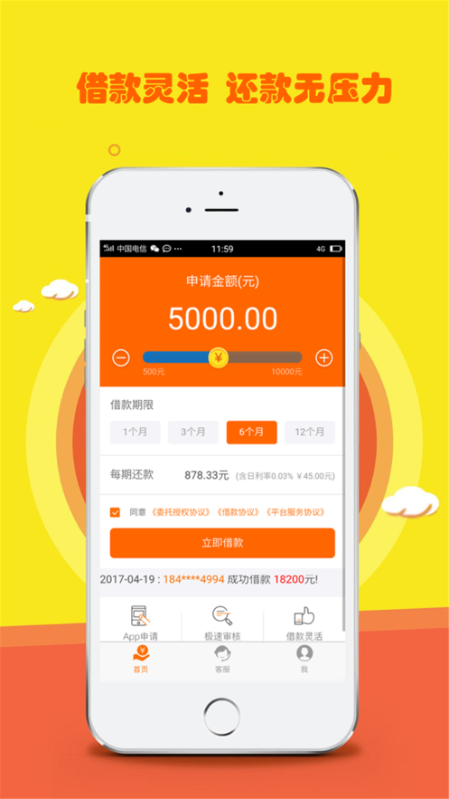 新奕泽最新版本下载安装苹果手机app  v1.0.0图1