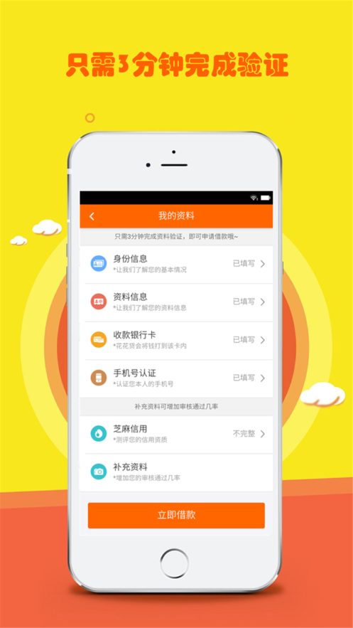 新奕泽最新版本下载安装苹果手机app