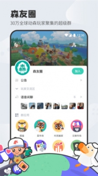 森友圈手机版