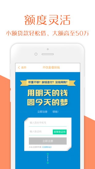 吉星高照资金  v2.0图3
