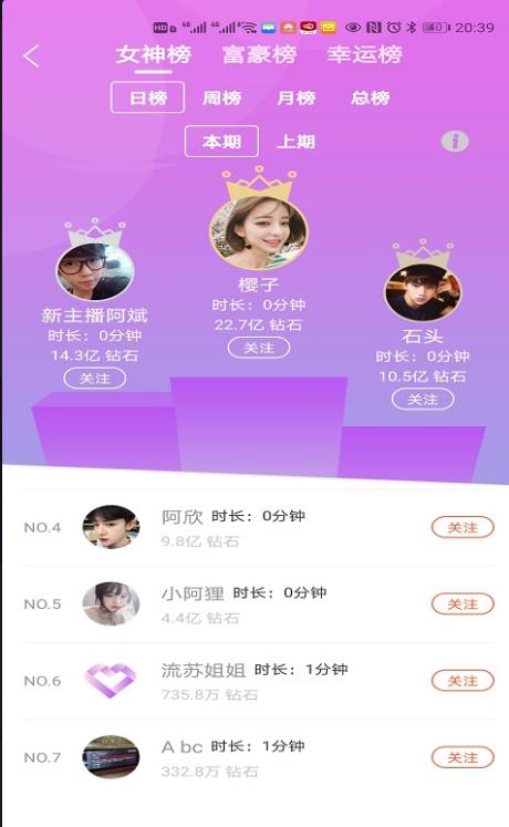 心派社交  v5.1.3图1
