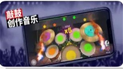 架子鼓达人软件下载安装苹果  v1.0.0图1
