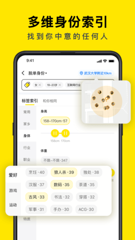 如尔最新版