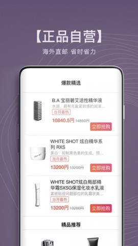 顺达驿站  v1.2.7图3