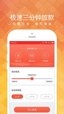 小黑鱼手机版下载安装苹果版官网  v1.2.0图2