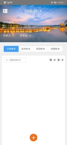 好运哆2024  v2.0图1