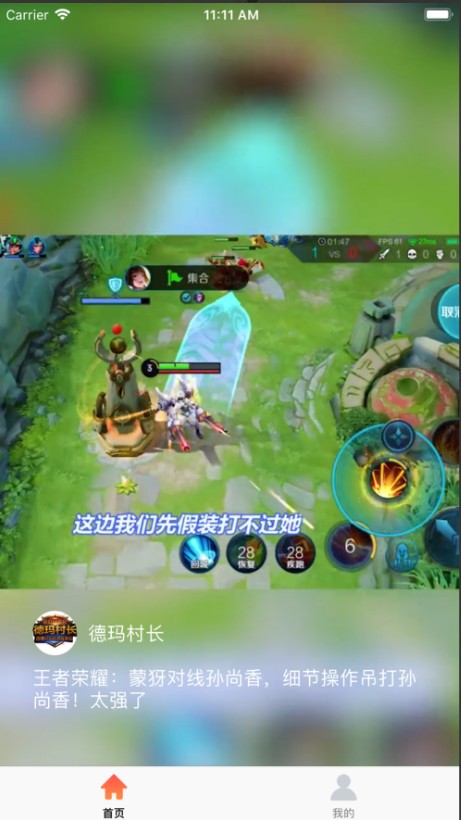 秘乐小视频最新版本下载安装