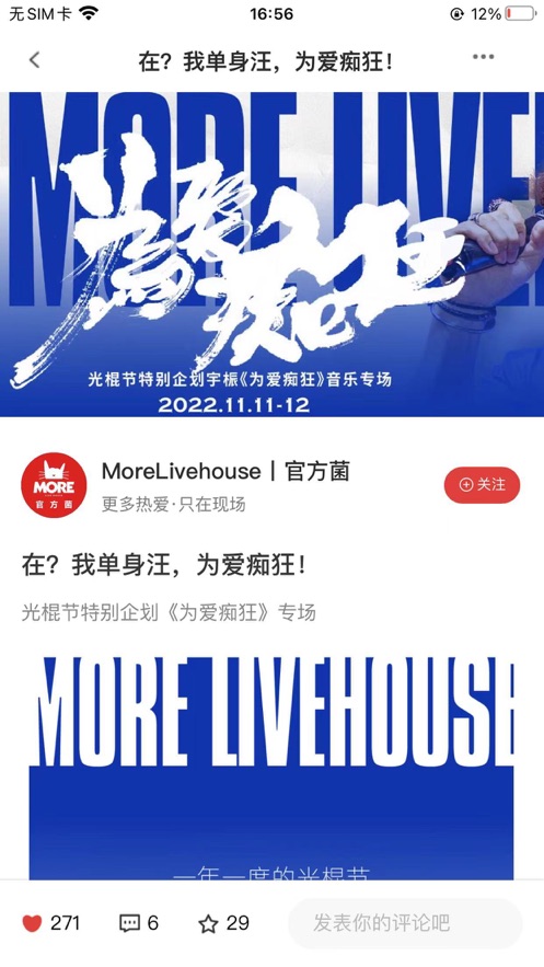 听猫app  v1.0.0图1