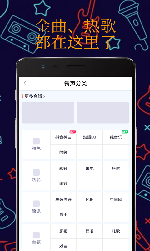 真人彩铃安卓版下载安装最新版苹果