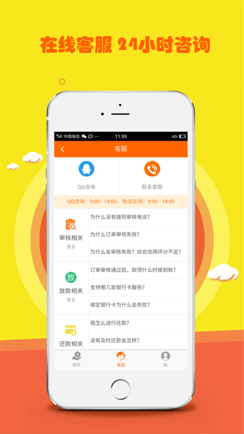 新奕泽最新版本下载安装苹果手机app  v1.0.0图2