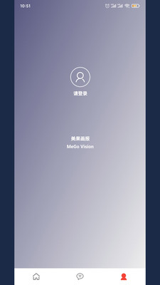 美果画报最新版下载安装苹果手机  v2.0.6图3