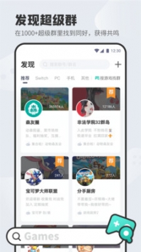 森友圈手机版  v1.1.0图2