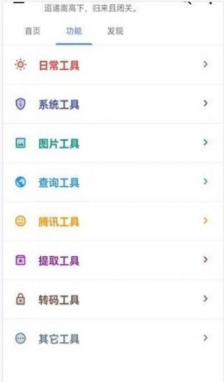 蓝黄收音机2024