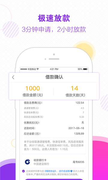 木兰救急app苹果版下载官网安装  v1.0图1