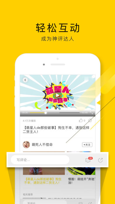 闲看视频手机版下载安装最新版苹果  v1.2.4.1图3