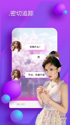 陌友聊天交友手机版下载  v1.0.0图1