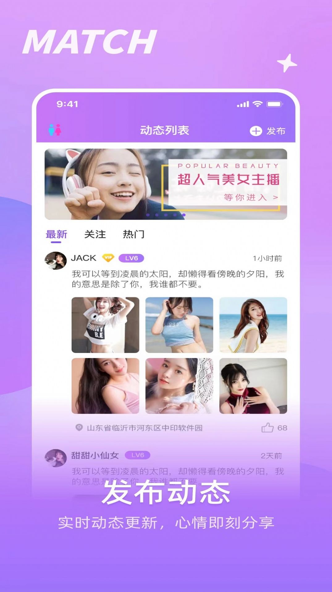 如胶安卓版
