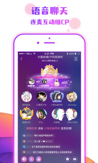 番薯小组旧版