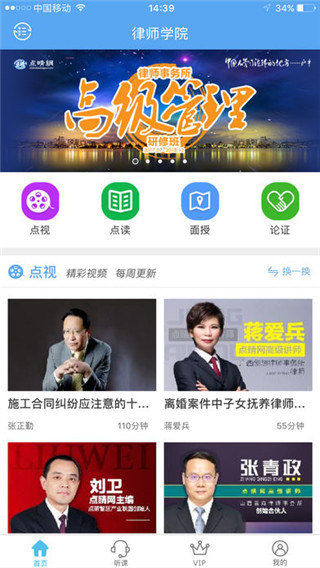 点睛网官网