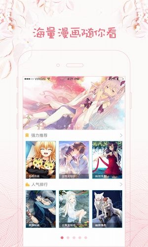 咪哩咪哩最新版
