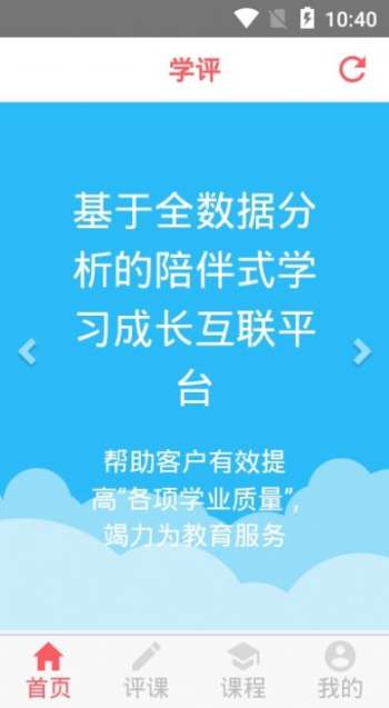 学评电子版七上语文