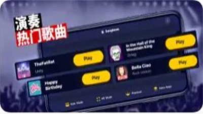 架子鼓达人手机版下载  v1.0.0图3