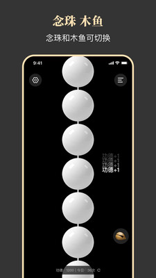 知禅安卓版  v1.0.0图1