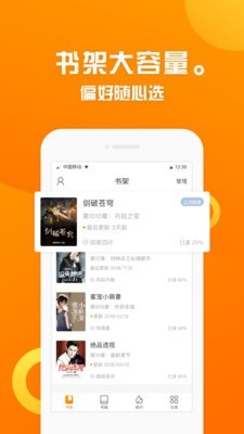金山文档2023