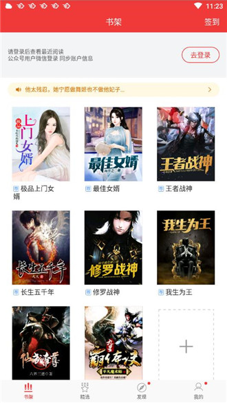 万读阅读