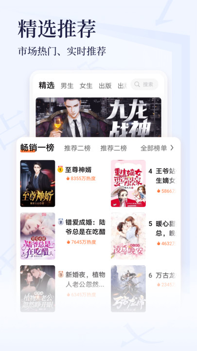 点众小说最新版下载免费安装苹果