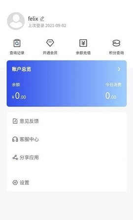 评个车