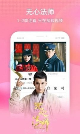 土酷影院手机版下载安装官网最新  v1.0.1图2