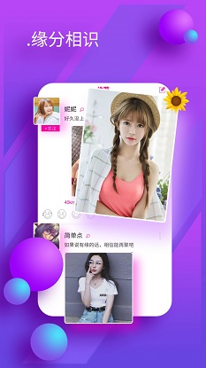 陌友聊天交友手机版下载官网  v1.0.0图3